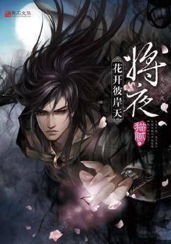 Legend Novel - Read Legend Online For Free - Novel-Bin